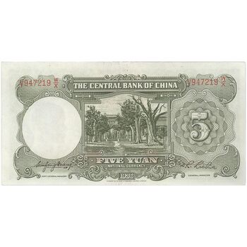 اسکناس 5 یوآن 1936 جمهوری - تک - UNC64 - چین