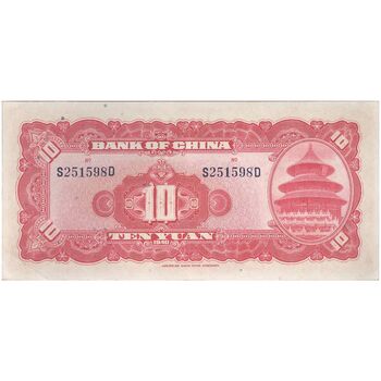 اسکناس 10 یوآن 1940 جمهوری - تک - UNC64 - چین