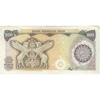 اسکناس 500 ریال (اردلان - مولوی) - تک - EF45 - جمهوری اسلامی
