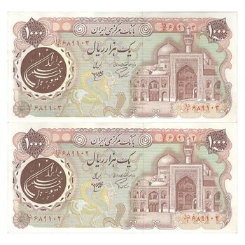 اسکناس 1000 ریال (اردلان - مولوی) سورشارژ قهوه ای - جفت - AU58 - جمهوری اسلامی