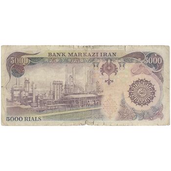 اسکناس 5000 ریال (اردلان - مولوی) - تک - VF30 - جمهوری اسلامی