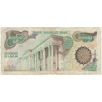 اسکناس 10000 ریال (اردلان - مولوی) فیلیگران بیضی - تک - VF30 - جمهوری اسلامی