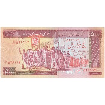 اسکناس 5000 ریال (نمازی - نوربخش) - امضا بزرگ - تک - AU53 - جمهوری اسلامی
