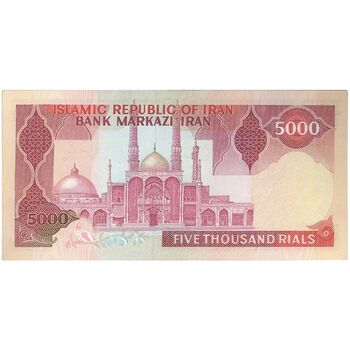 اسکناس 5000 ریال (نمازی - نوربخش) - امضا بزرگ - تک - AU53 - جمهوری اسلامی