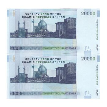 اسکناس 20000 ریال (مظاهری - شیبانی) - یک یکم - جفت - UNC63 - جمهوری اسلامی