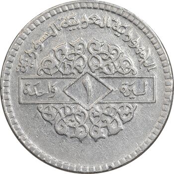 سکه 1 لیره 1974 جمهوری عربی - EF45 - سوریه
