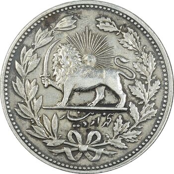 سکه 5000 دینار 1320 خطی - EF40 - مظفرالدین شاه