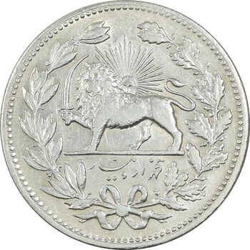 سکه 5000 دینار 1320 خطی - EF45 - مظفرالدین شاه