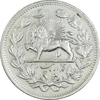 سکه 5000 دینار 1320 خطی - AU50 - مظفرالدین شاه