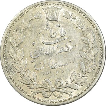 سکه 5000 دینار 1320 خطی - AU58 - مظفرالدین شاه
