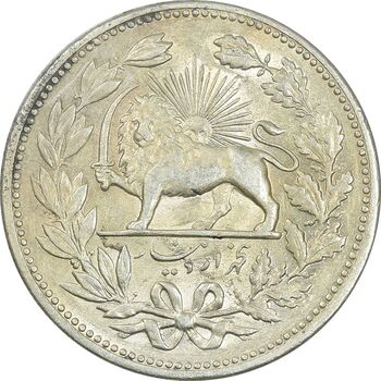 سکه 5000 دینار 1320 خطی - AU58 - مظفرالدین شاه