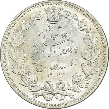 سکه 5000 دینار 1320 خطی - UNC - مظفرالدین شاه