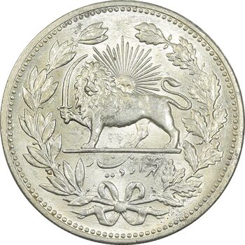 سکه 5000 دینار 1320 خطی - UNC - مظفرالدین شاه