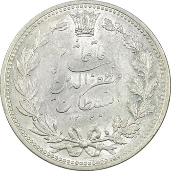 سکه 5000 دینار 1320 خطی - MS62 - مظفرالدین شاه