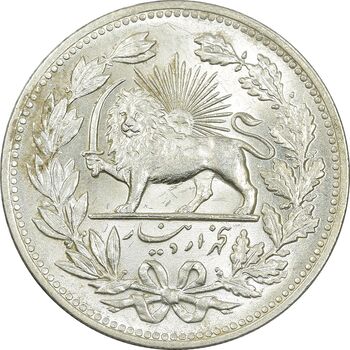سکه 5000 دینار 1320 خطی - MS62 - مظفرالدین شاه