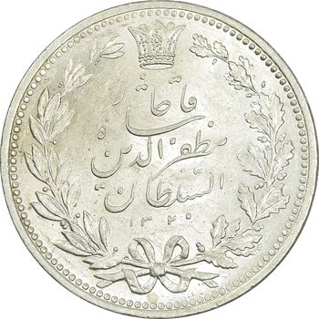 سکه 5000 دینار 1320 خطی - MS63 - مظفرالدین شاه