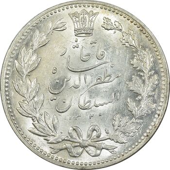 سکه 5000 دینار 1320 خطی - MS64 - مظفرالدین شاه