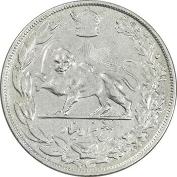 سکه 5000 دینار 1307 تصویری - VF35 - رضا شاه