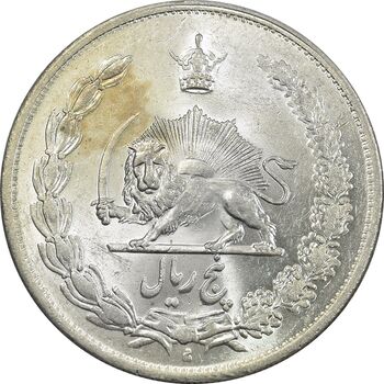 سکه 5 ریال 1311 - MS64 - رضا شاه