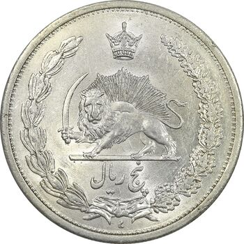 سکه 5 ریال 1312 - MS61 - رضا شاه