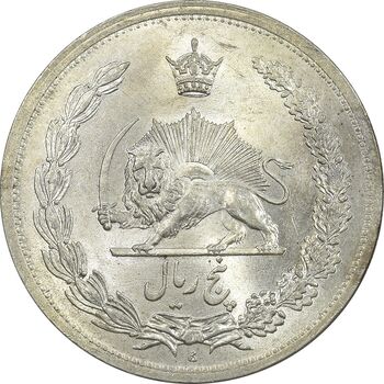 سکه 5 ریال 1312 - MS64 - رضا شاه