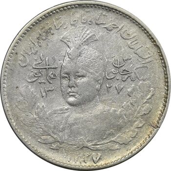 سکه 1000 دینار 1337 جلوس - EF40 - احمد شاه