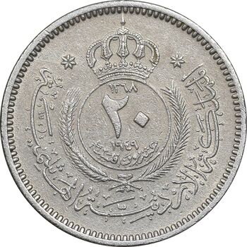 سکه 20 فلوس 1949 عبدالله یکم - AU58 - اردن