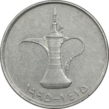 سکه 1 درهم 1995 زاید بن سلطان آل نهیان - EF45 - امارات متحده عربی