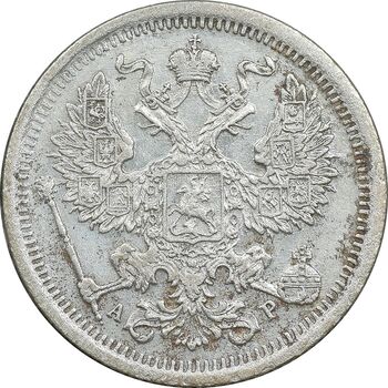 سکه 20 کوپک 1904AP نیکلای دوم - EF45 - روسیه