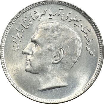 سکه 20 ریال 1357 فائو روستایی - MS62 - محمد رضا شاه