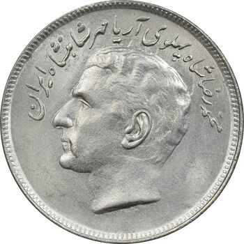 سکه 20 ریال 1357 فائو روستایی - MS61 - محمد رضا شاه