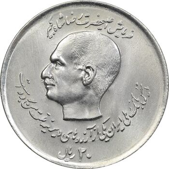 سکه 20 ریال 1357 - دو کله - MS63 - محمد رضا شاه