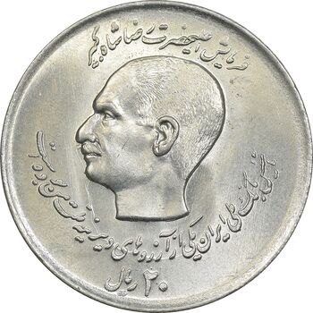 سکه 20 ریال 1357 - دو کله - MS61 - محمد رضا شاه