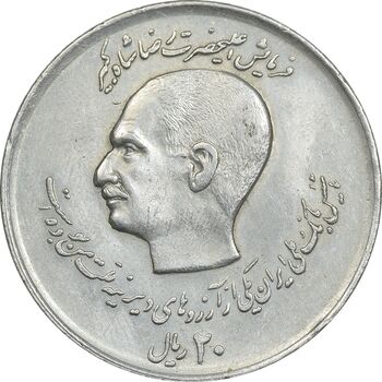 سکه 20 ریال 1357 - دو کله - EF45 - محمد رضا شاه