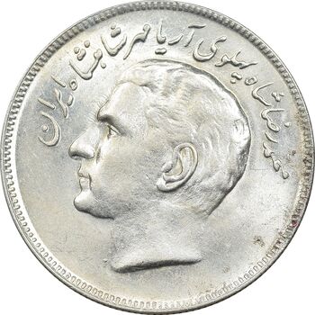 سکه 20 ریال 1353 بازی های آسیایی - AU58 - محمد رضا شاه