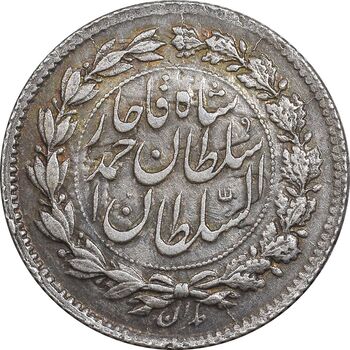 سکه ربعی 1328 دایره بزرگ - AU50 - احمد شاه