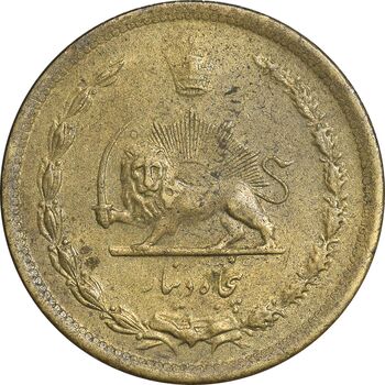 سکه 50 دینار 1316 برنز - AU58 - رضا شاه