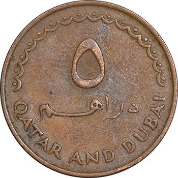 سکه 5 درهم 1966 احمد بن علی آل ثانی - EF45 - قطر و دبی