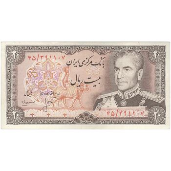 اسکناس 20 ریال (انصاری - مهران) ریال باز - تک - EF45 - محمد رضا شاه