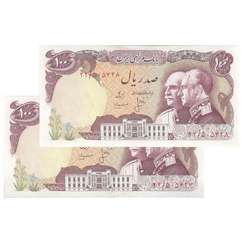 اسکناس 100 ریال پنجاهمین سال - جفت - AU58 - محمد رضا شاه