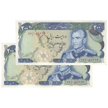 اسکناس 200 ریال (انصاری - مهران) شهیاد آریامهر - جفت - AU55 - محمد رضا شاه