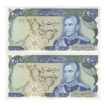 اسکناس 200 ریال (انصاری - مهران) شهیاد آریامهر - جفت - AU55 - محمد رضا شاه