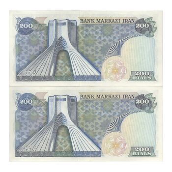 اسکناس 200 ریال (انصاری - مهران) شهیاد آریامهر - جفت - AU55 - محمد رضا شاه