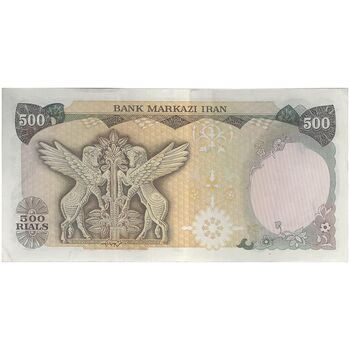 اسکناس 500 ریال (انصاری - مهران) - تک - EF40 - محمد رضا شاه