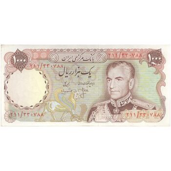 اسکناس 1000 ریال (انصاری - مهران) - تک - AU55 - محمد رضا شاه