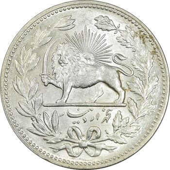 سکه 5000 دینار 1320 خطی - MS63 - مظفرالدین شاه