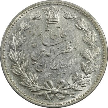 سکه 5000 دینار 1320 خطی - MS63 - مظفرالدین شاه