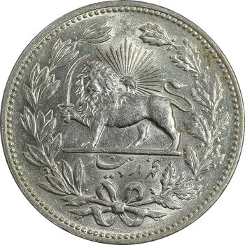 سکه 5000 دینار 1320 خطی - MS63 - مظفرالدین شاه