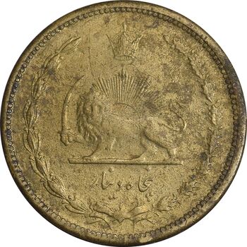 سکه 50 دینار 1316 برنز - EF45 - رضا شاه