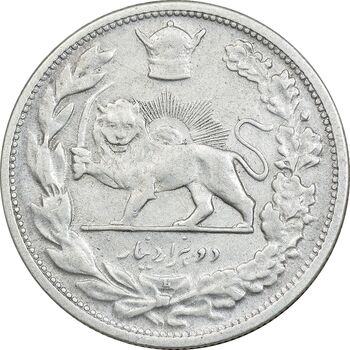 سکه 2000 دینار 1306 تصویری - ضرب لنینگراد - EF40 - رضا شاه